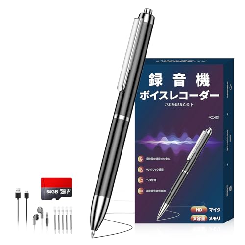 ぺちぺち出品　合格レポート Amazon.co.jp: 64G ボイスレコーダー ペン型 録音機 小型 IC